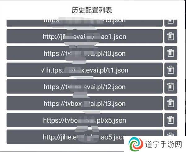 网络导入版截图4