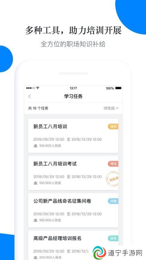 轻学堂