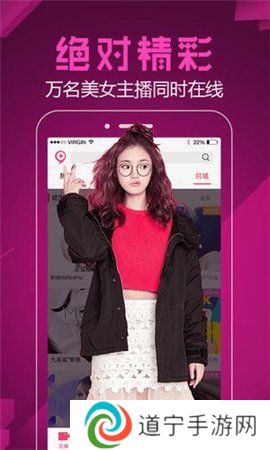 69乐园交友软件
