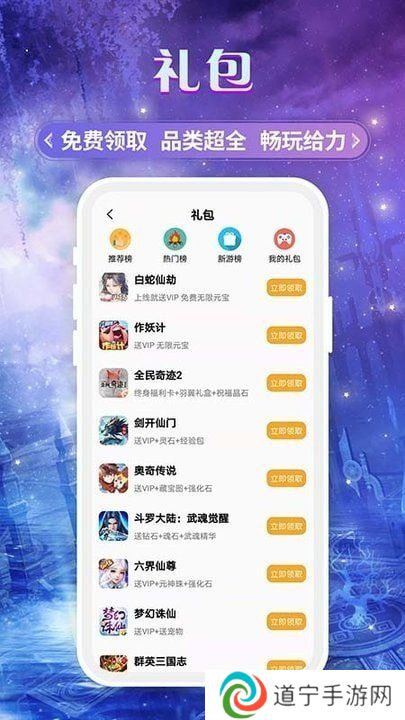 易游商城