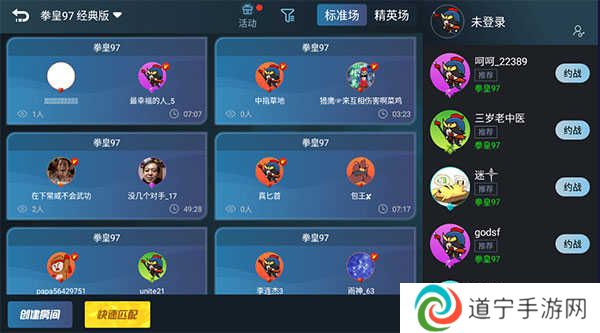 怎么联机4