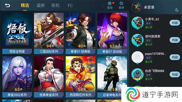 怎么联机3