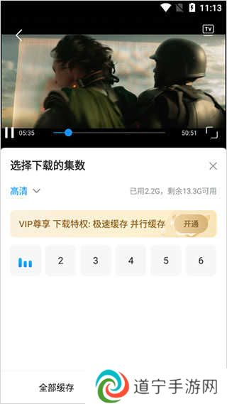 使用方法4
