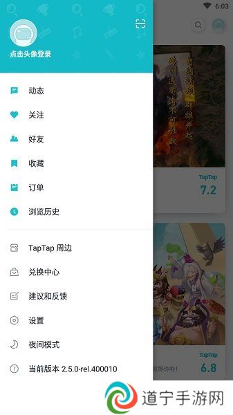 taptap鸿蒙系统版app下载_taptap官方版本下载