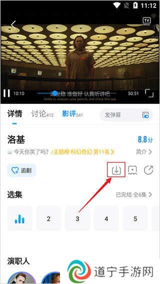 使用方法3
