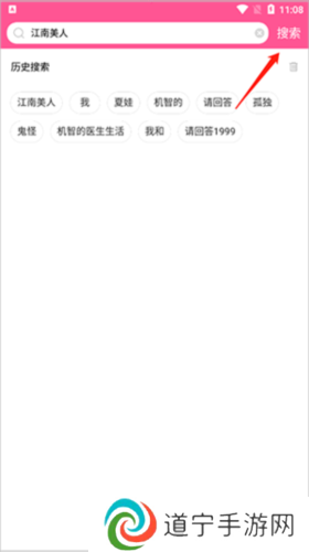怎么搜索电视剧3