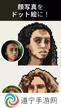 PIXEL ME