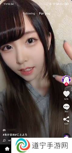 tiktok国际版特色