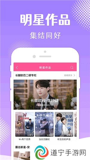 韩剧TV官方下载2024年最新版本软件介绍