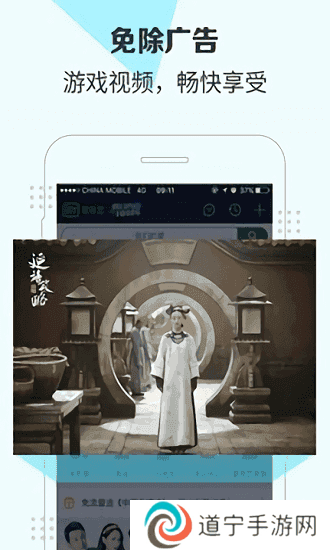 隐私守护精灵