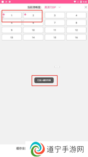 怎么下载剧3