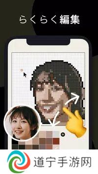 PIXEL ME