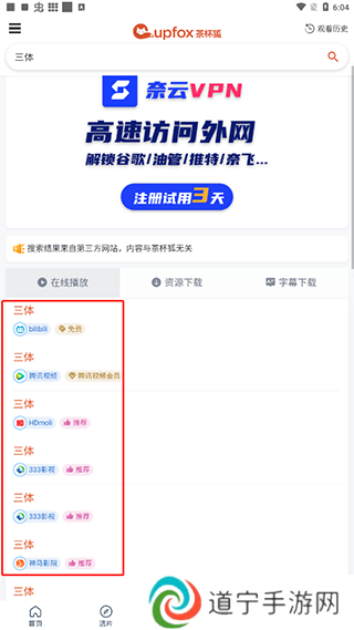 使用教程2