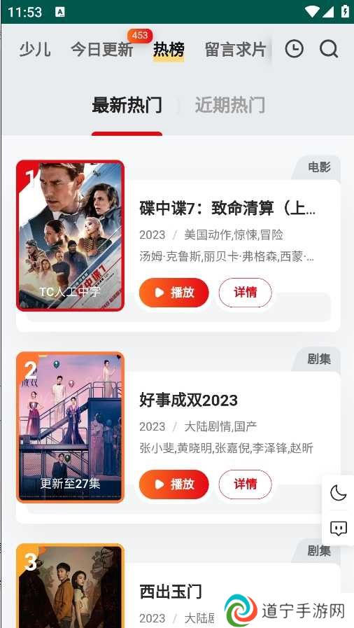 使用方法1