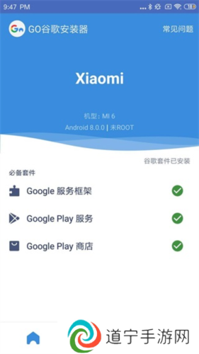 TikTok使用教程1