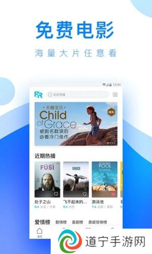 人人视频最新版