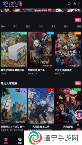 妖精漫画免费入口下拉式