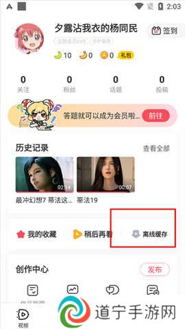 acfun流鼻血版
