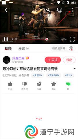 acfun流鼻血版