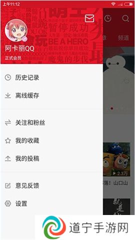 acfun流鼻血版
