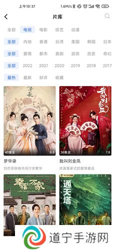 蓝天影视
