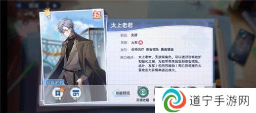 破晓序列最强阵容是什么 破晓序列最强阵容推荐