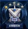 王者荣耀的段位等级怎么划分 王者荣耀排位等级排序表2024最新一览