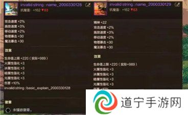 地下城手游夏日套内容全面曝光 地下城手游夏日套都有什么