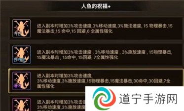 地下城手游夏日套内容全面曝光 地下城手游夏日套都有什么