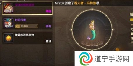 地下城手游夏日套内容全面曝光 地下城手游夏日套都有什么