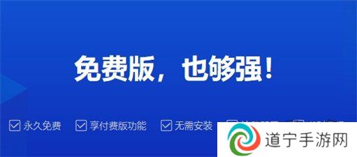 成免费crm特色：优秀国产crm软件拥有广泛的用户群体和良好的口碑