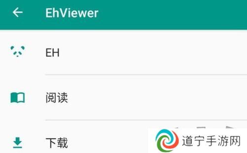 cookie怎么登录e站 cookie登录e站教程