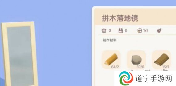 心动小镇拼木落地镜任务怎么玩 拼木落地镜任务攻略详解