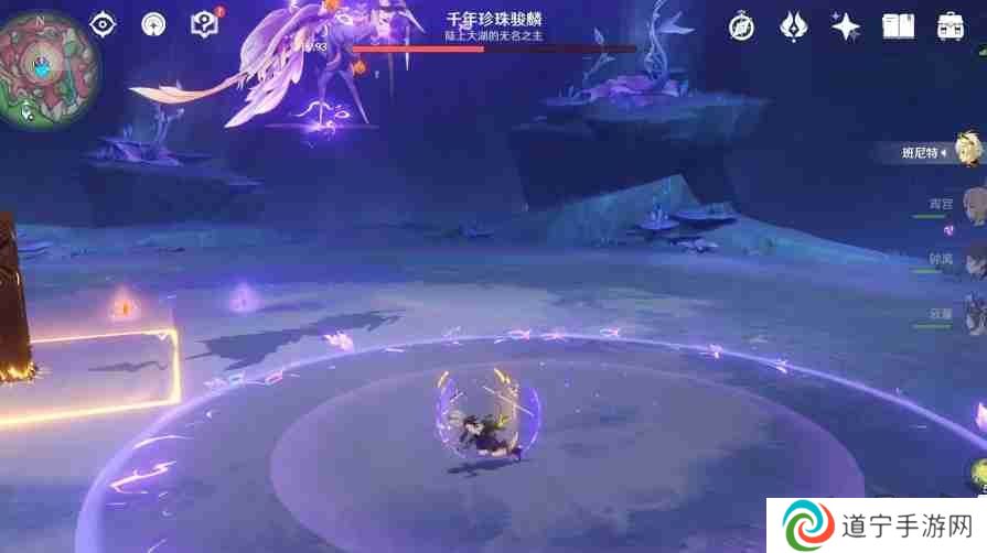 原神千年珍珠骏麟怎么打 千年珍珠骏麟打法攻略