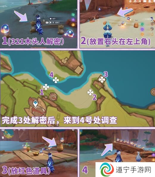 原神灼赤曜石断片怎么获得