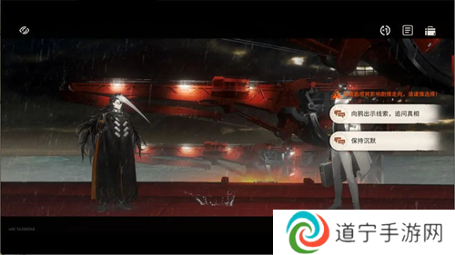 新月同行海上困斗第三章全收集怎么玩 新月同行海上困斗线索全收集攻略