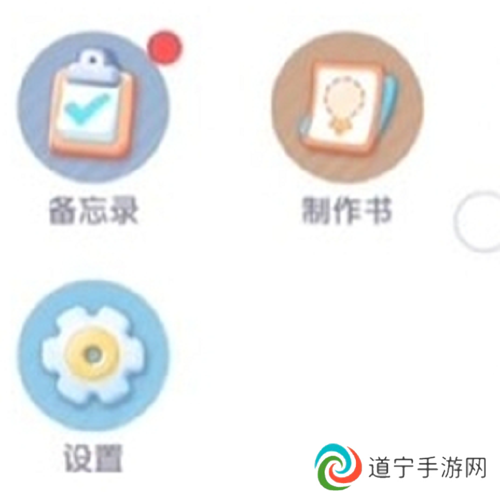 心动小镇10月兑换码有哪些 心动小镇2024年10月最新礼包码一览