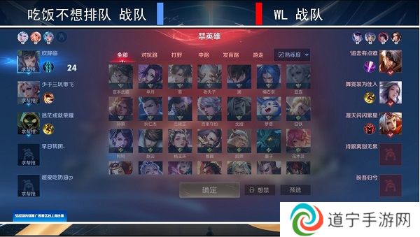 “2024年动感地带·5G校园先锋赛” 广西赛区线上海选赛**落幕