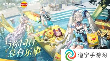 战双帕弥什联动礼包