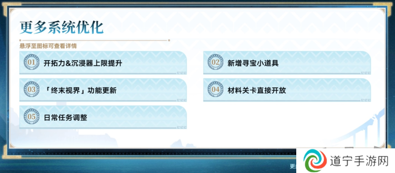 登录崩坏：星穹铁道参与50万星琼抽奖，幸运巨星花落谁家？