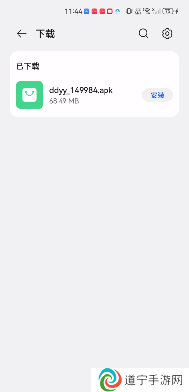 大地影院客户端