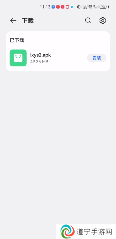 老蟹影视