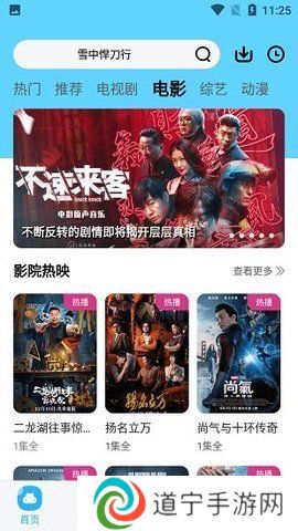 魅影视频2023