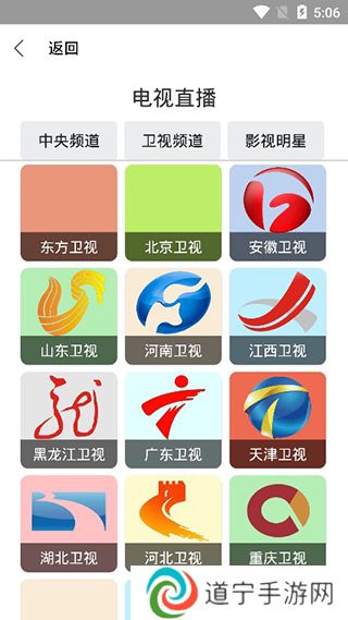真不卡影院2024