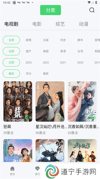 青叶视频修复版