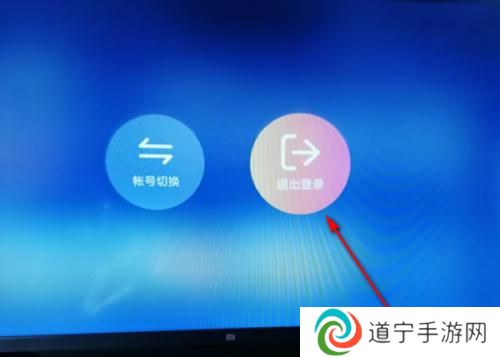 腾讯视频tv版