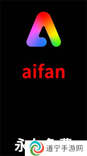 aifan爱饭影视