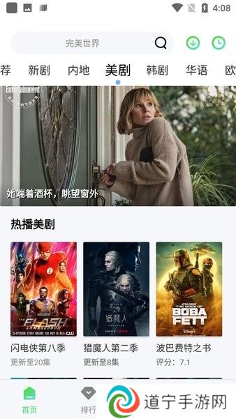 紫电视频2023