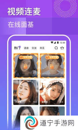 白虎视频