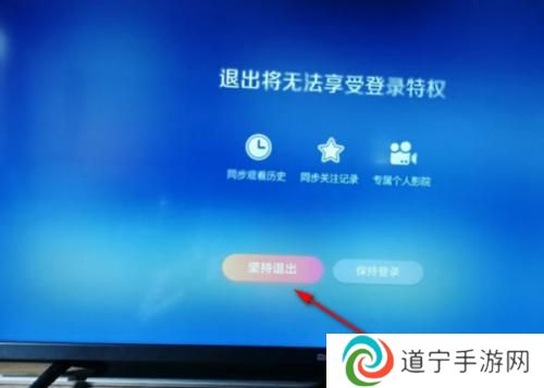 腾讯视频tv版